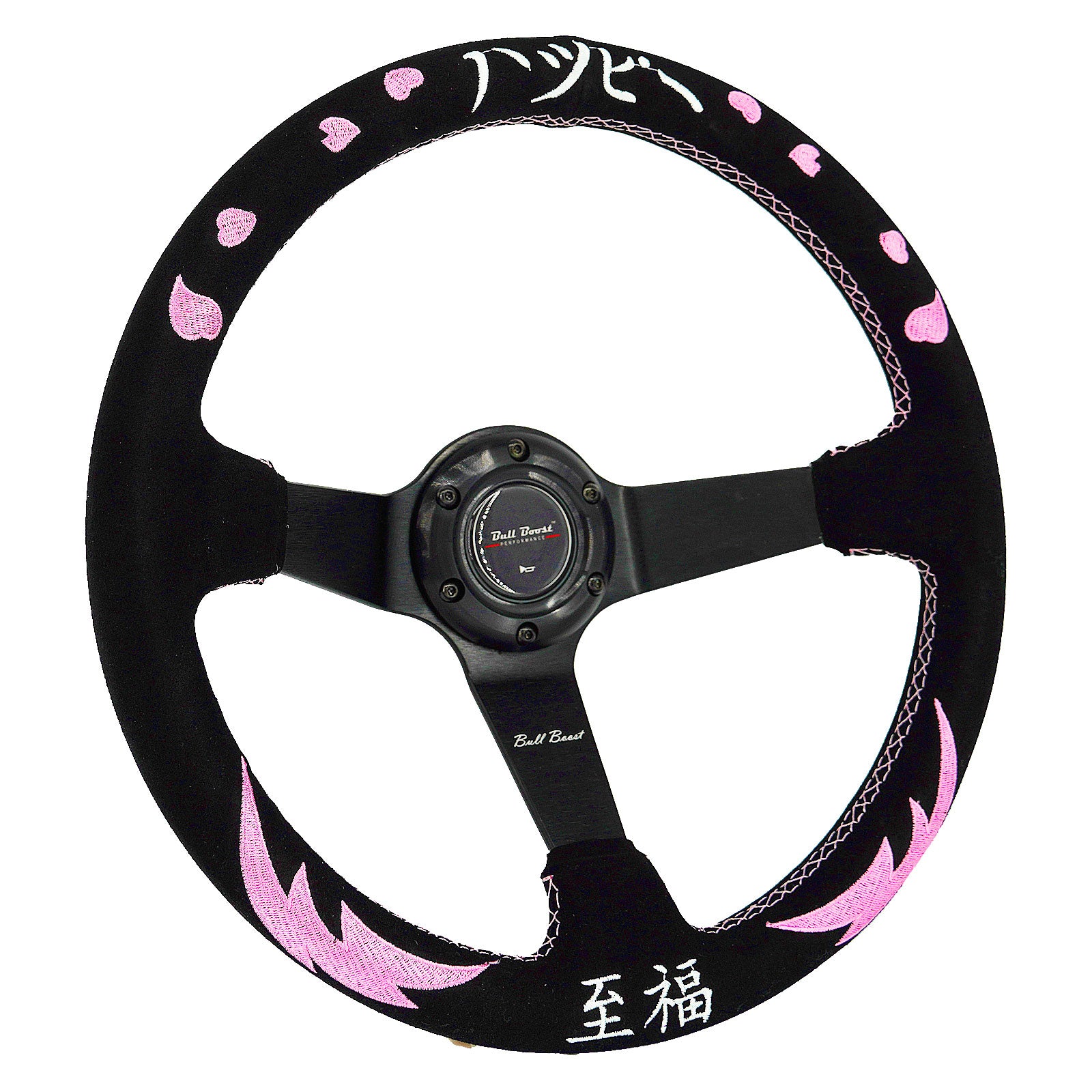 BBP Racing Quick Release Steering Wheel Hub Adapter Bundle Kit 350 ENTRIES