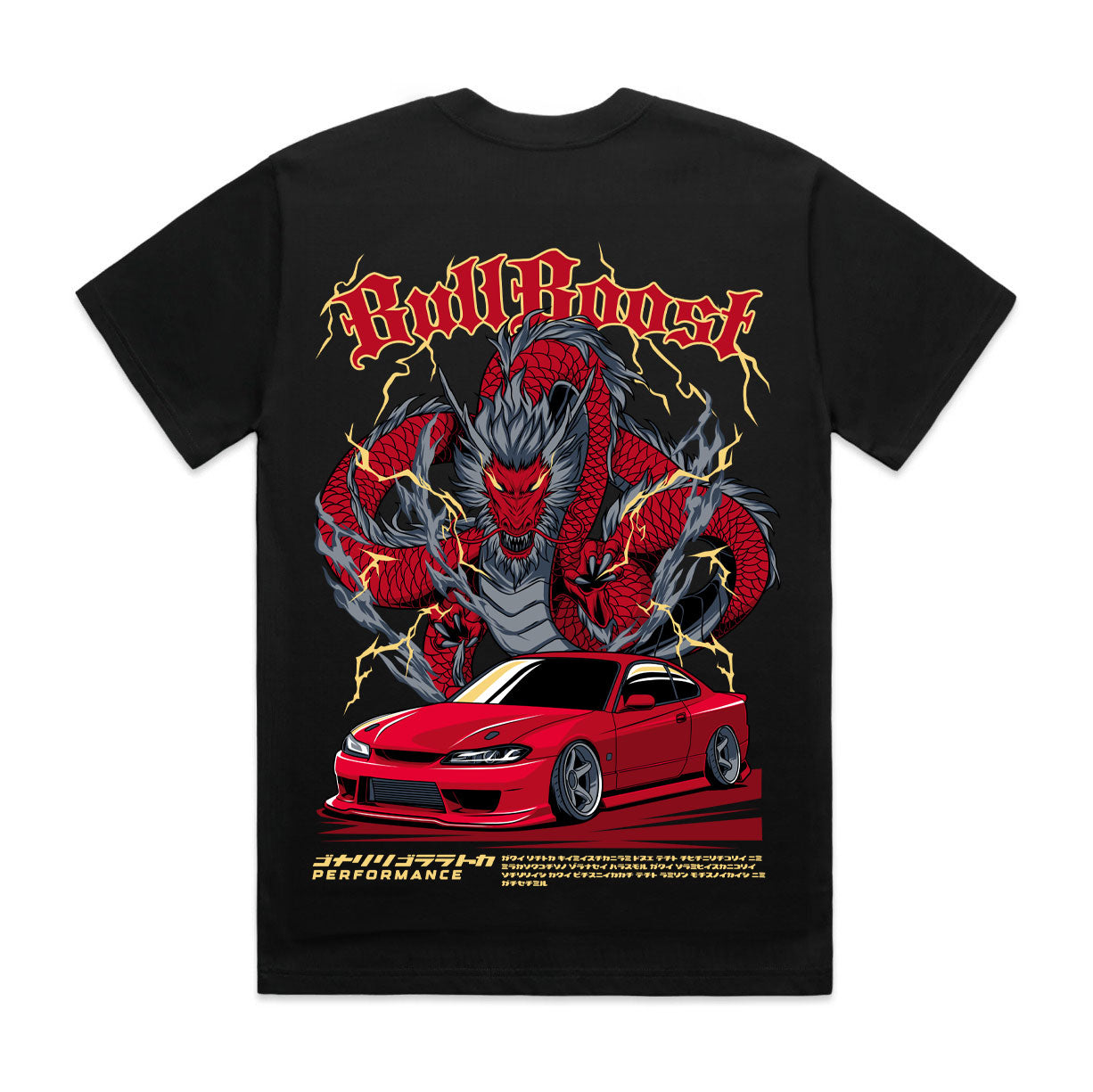 Dragon S15 Premium Tee Shirt | 45 ENTRIES
